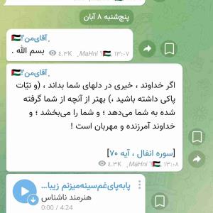 ظهور بسیار نزدیک است 