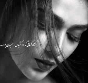 چرا همیشه گفته می‌شود...🤍