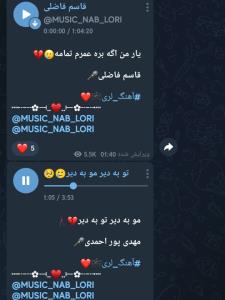 🥹🥹گوش بدین