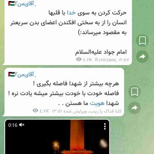 ظهور بسیار نزدیک است 