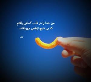 سلام دوستان 