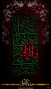 اللهم صل علی محمد و آل محمد و عجل فرجهم 