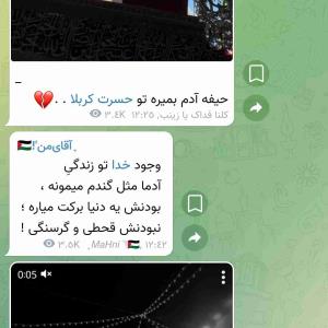 ظهور بسیار نزدیک است 