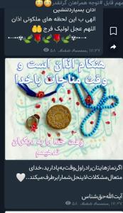 بشتابید به سوی رستگاری 💕💕💕💕