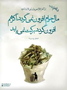 درپناه خداباشید.