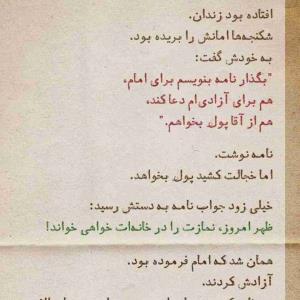 ظهور بسیار نزدیک است 