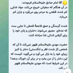 ظهور بسیار نزدیک است 