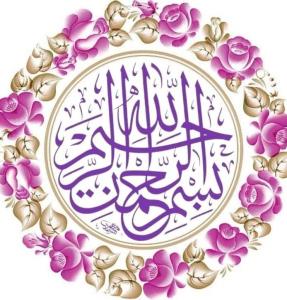 سلام صبح زیباتون بخیر 