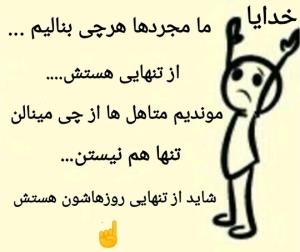مهران لر...👈🤲🏻🤲🏻🤲🏻👈🤔🙄