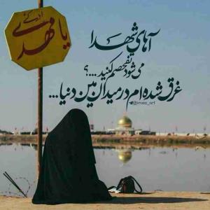 اللهم صل علی محمد و آل محمد و عجل فرجهم و اهلک اعدائهم اجمعین 