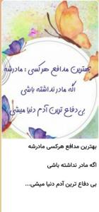 حرف حق 🥺🥺👌👌👆