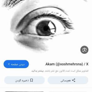 پری 😂🤦‍♀️