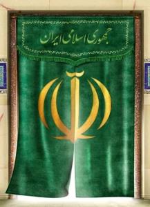 جمهوری اسلامی ایران 🌹