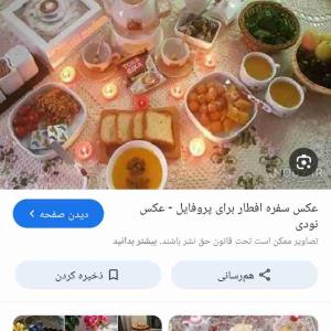 مهتاب بانو 🤦‍♀️🤦‍♀️