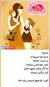 الهی آمین 🥺🤲🤲