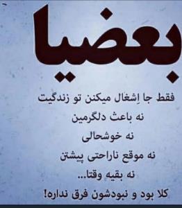 مهران لر...شبتون خوش دوستان 🙋👈🙄🤔