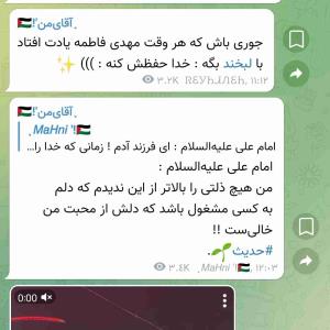 ظهور بسیار نزدیک است 