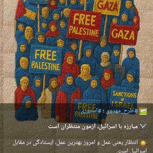 ظهور بسیار نزدیک است 