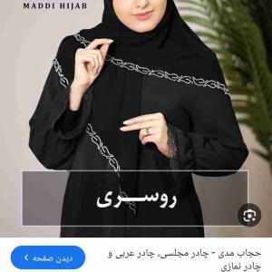 مهناز جعفری🤦‍♀️