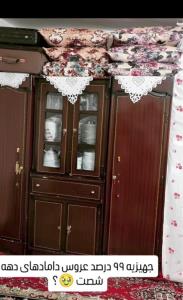 عروس دومادای دهه شصتی 