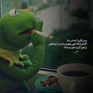 آخ‌پدرعاشقی‌بسوزه