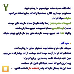 ممنون میشم اگه پستای امروزم رو مطالعه کنید؛ فقط ۳دقیقه 🤏