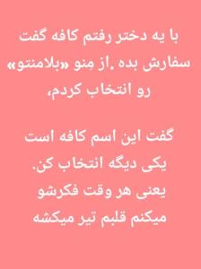 آخه بالای همه گزینه ها بود 😂😂😂