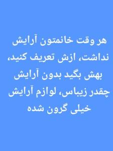 جواب میده هااااااا😂😂😂😂