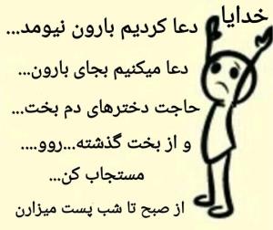 مهران لر...🙄👈☹️🙁😕😢😭👈🤲🏻🤲🏻🤲🏻