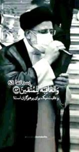 🥀روحت شاد اقا سید ابراهیم🥀 ❂❂❂💚❂💚
