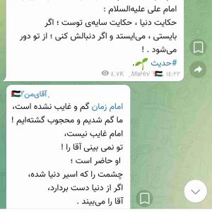 ظهور بسیار نزدیک است پادشاه تمام سخنوران عالم مولا علی کسی که روزی صدبار برایش بمیری بازهم کم است