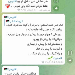 ظهور بسیار نزدیک است 