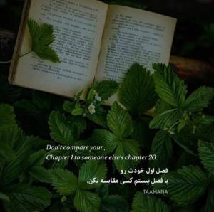 ⭐کتاب⭐ملتی که کتاب نمی‌خواند، باید تمام تاریخ را تجربه کند.⭐