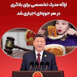 حالا هی هر ننه قمری بره بلاگری شه