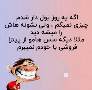 🤭🤭😐🤣🤣🤣🤣🤣🤣🤪😜