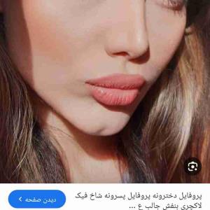 مریم🤦‍♀️