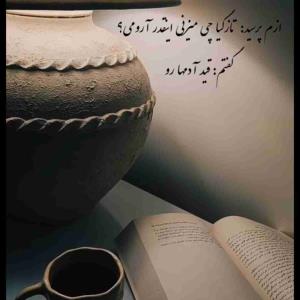 🤞🏻🌹درود رفقا 🌹🤞🏻