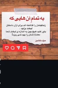 هیچ چیز به اندازه لبخندتون معادلاتشونوبهم نمیریزه پس بخند