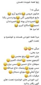 بعد بگید مردا بد😌😌😂😂