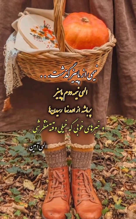 الهی آمین 🙏🏻🙏🏻🙏🏻