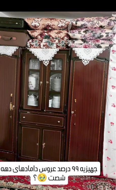 عروس دومادای دهه شصتی 