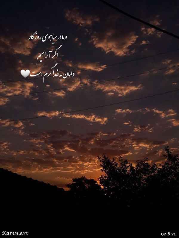  🤍 خدایا شکرت 🤍