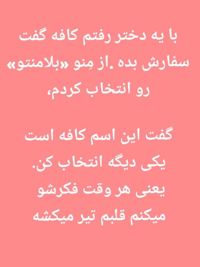آخه بالای همه گزینه ها بود 😂😂😂