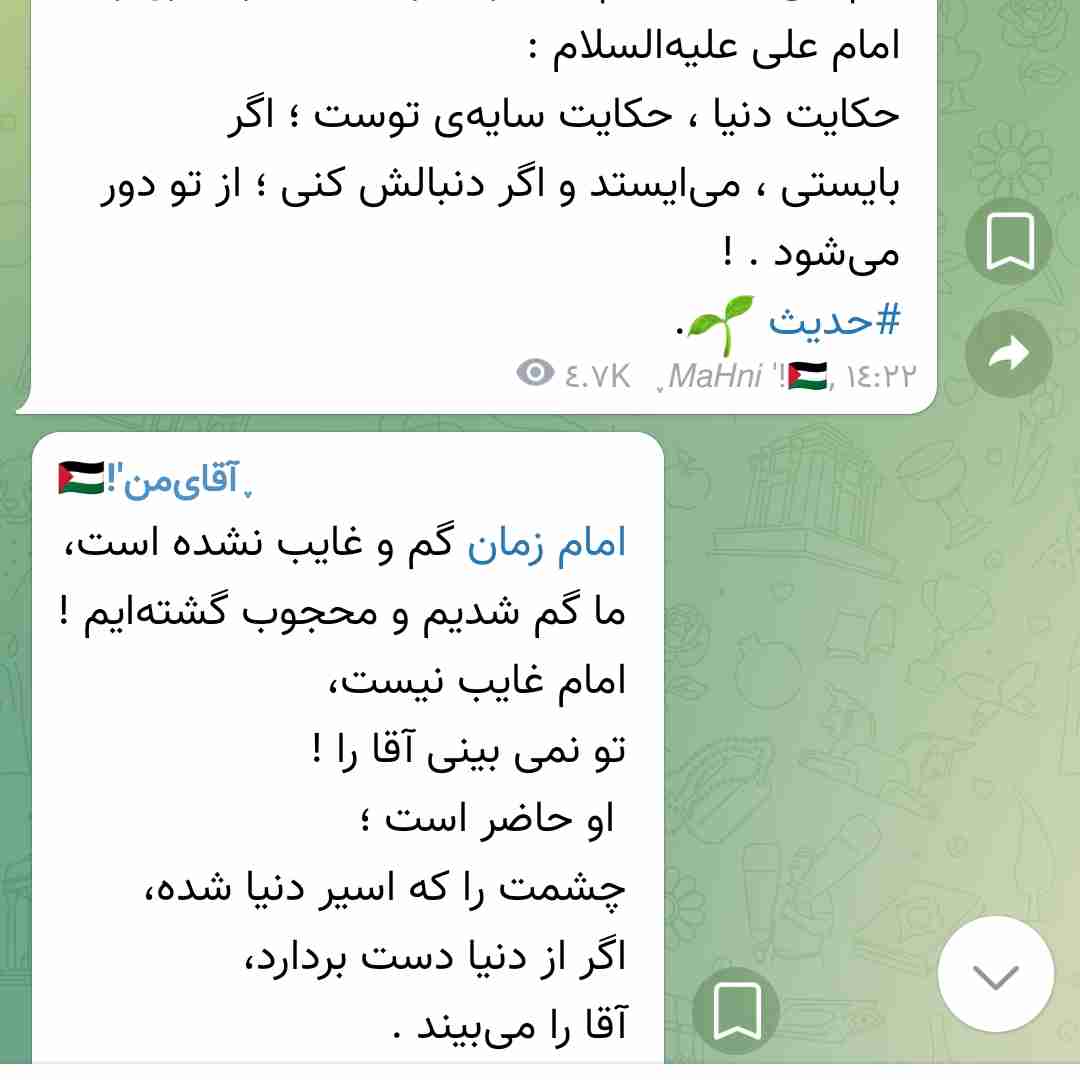 ظهور بسیار نزدیک است پادشاه تمام سخنوران عالم مولا علی کسی که روزی صدبار برایش بمیری بازهم کم است