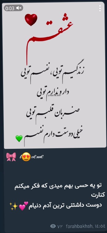 💚💚💚💕💕💕