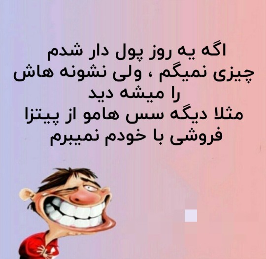 🤭🤭😐🤣🤣🤣🤣🤣🤣🤪😜