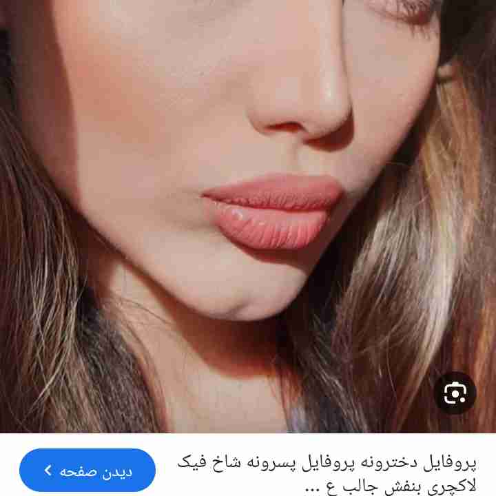 مریم🤦‍♀️