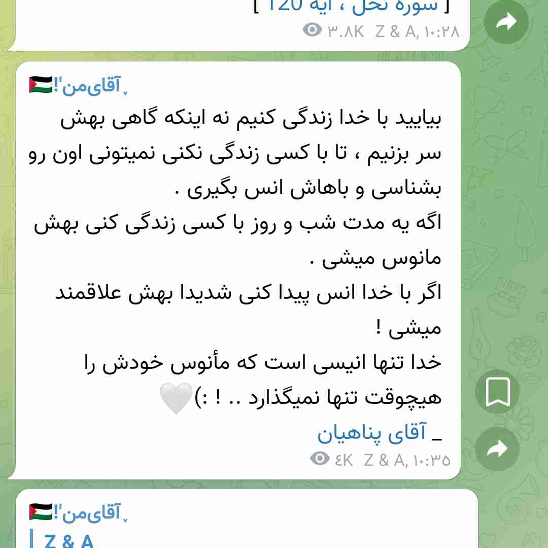 ظهور بسیار نزدیک است 