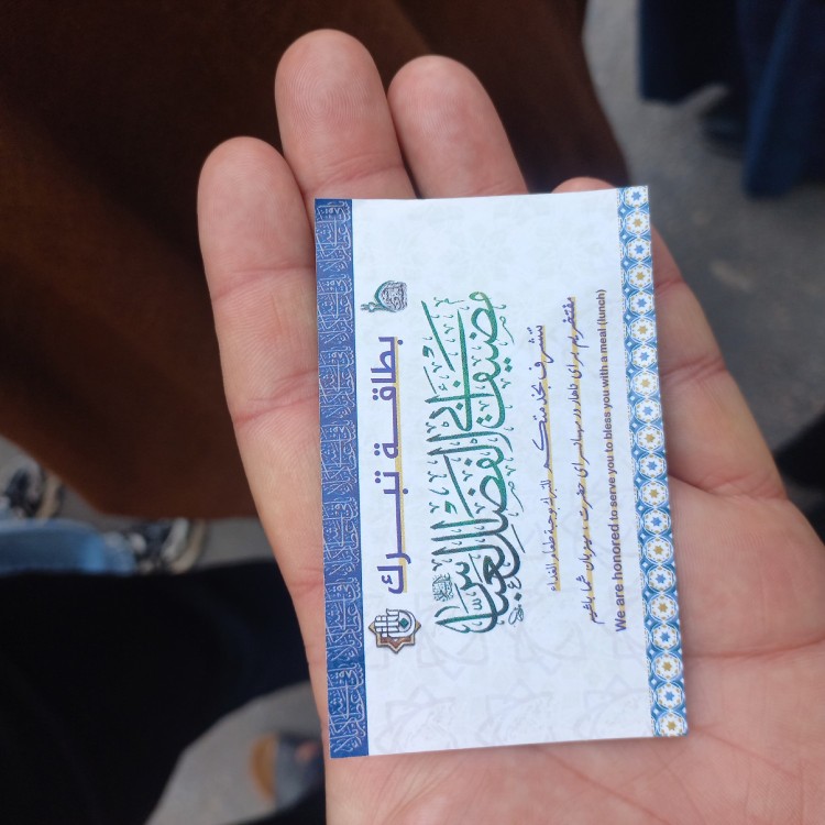 مضیف العباس ع 