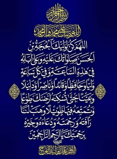 ♡الّلهُـمَّ‌عَجِّــلْ‌لِوَلِیِّڪَـــ‌الْفَـــرَج ♡

🕊___